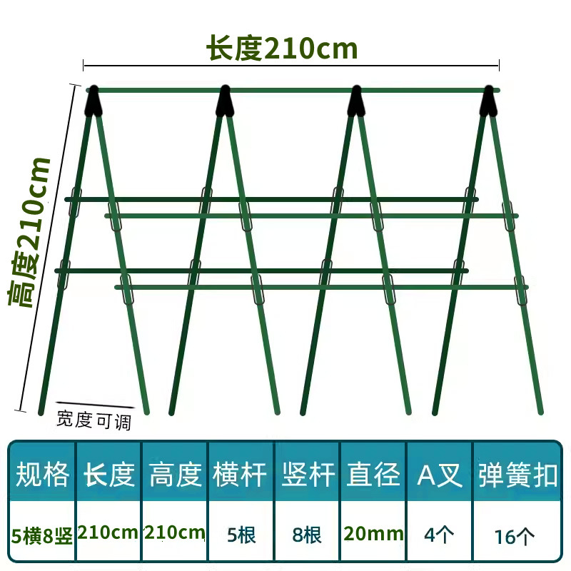 Marco de enredadera de pepino, estante de verduras de frijoles, caja de plantación de tomate, marco de enredadera, poste de soporte fijo, estante de jardinería