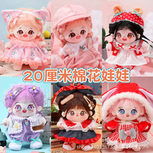 �ֻ�20�����޻�������װ��ż��װ��������������ȹ��ͯ���������