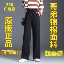 纯棉运动裤女秋冬款加绒加厚宽松大码百搭高腰显瘦弹力阔腿直筒裤