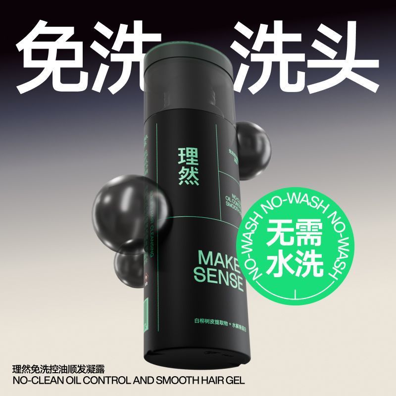 Degreases refreshing dry shampoo spray