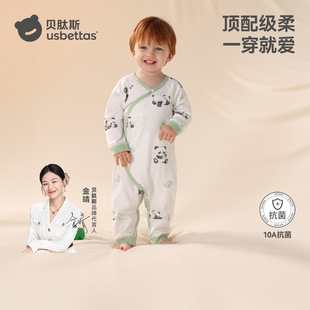 Beptide Baby Clothes Spring and Autumn Body Clothes Long Sleeve Newborn Baby Butterfly Ha Clothes Climbing Clothes Autumn Clothes