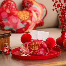 结婚喜字纸巾盒婚礼布置装饰婚房桌面家居婚庆用品大全