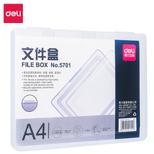 DL5701�ļ������ɺа�A4͸�������з���Ҫ�ļ����ڱ�����������