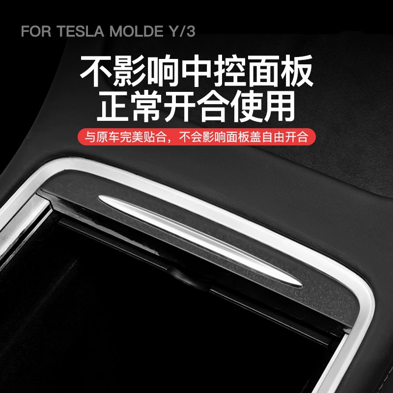 Сопоставимый защитный Tesla, износостойкая легкая панель с аксессуарами углеродное волокно, новая версия