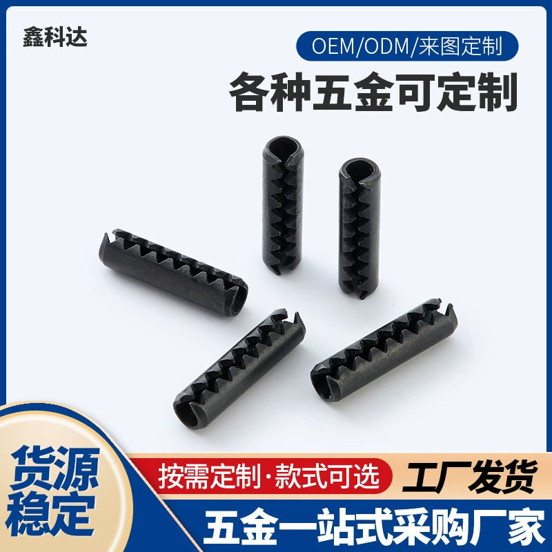 Шестерёнчатый эластичный штифт из марганцевой стали 65, шестерёнчатый штифт из чёрной марганцевой стали, шестерёнчатый пружинный штифт JISB2808, шестерёнчатый полый эластичный штифт