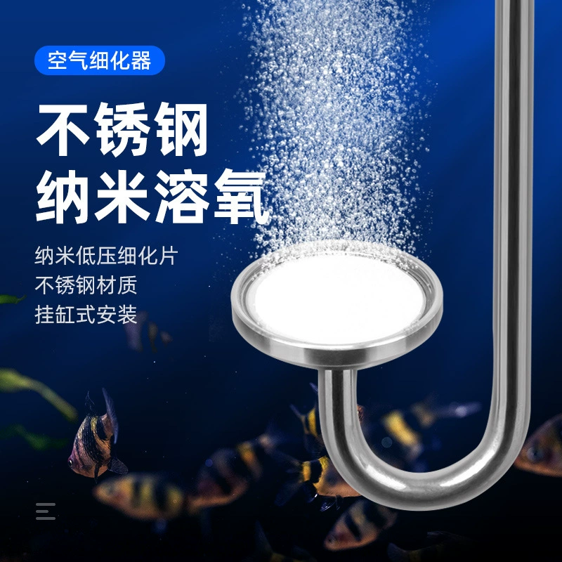 Аквариум рафинер из нержавеющей стали материал кислородный насос воздушный пузырь камень нано газовая пластина распыление