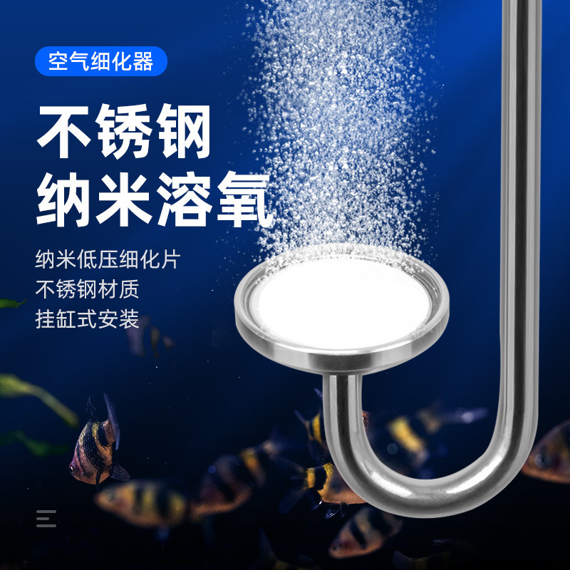 Fish tank air refiner stainless steel material oxygen pump oxygen pump oxygen pump air bubble stone nano gas plate atomization