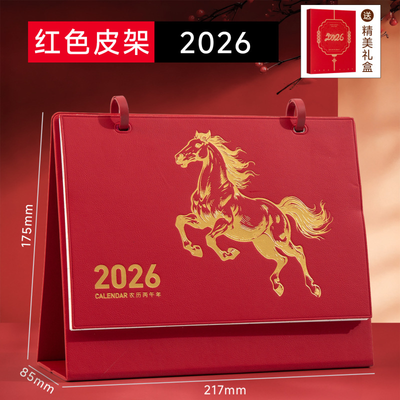 2026年馬年カレンダー、カスタムクリエイティブカレンダー、レザーフレーム、ビジネスギフトボックス、会社新年ギフト、卸売、卓上装飾品|undefined
