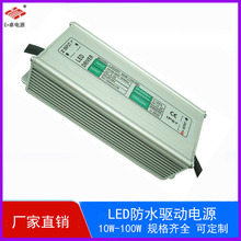 ˮԴ50W·1500mA@ͥԺͶaledԴ