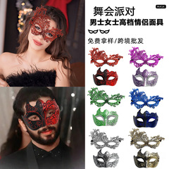 ハロウィンボールマスクパーティー男性用ハーフフェイスマルチカラーレース厚みのあるフェニックス塗装カップルアイマスクセット
