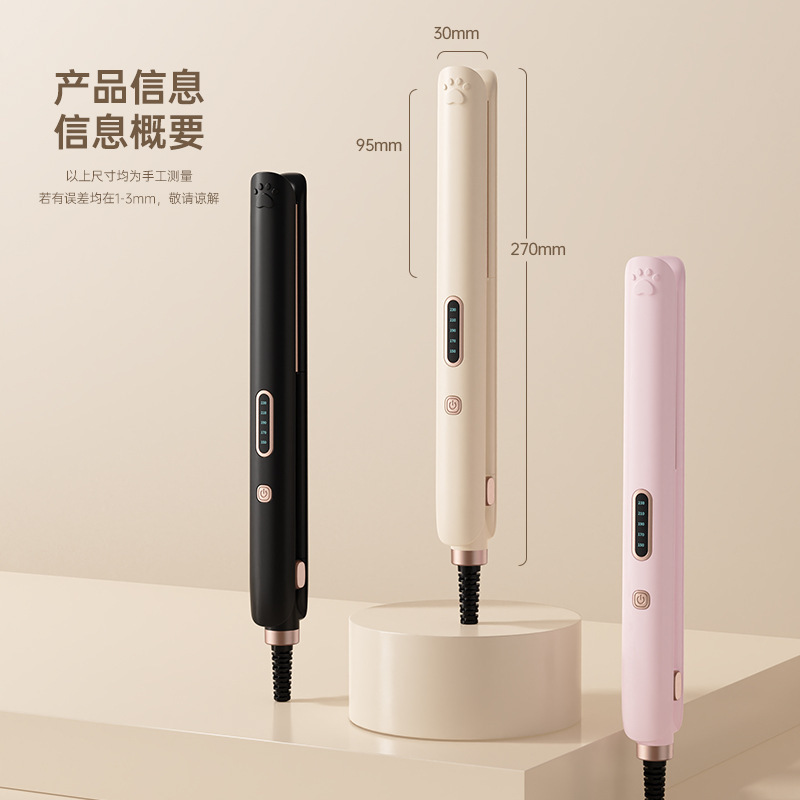 クロスボーダーストレートクリップストレートとカール両用マイナスイオンポータブルヘアアイロンストレートスプリント小電力寮ヘアアイロン|undefined