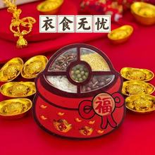 木质五谷丰登创意贴磁贴装饰国潮旅行乔迁国潮新居新款立体磁吸贴