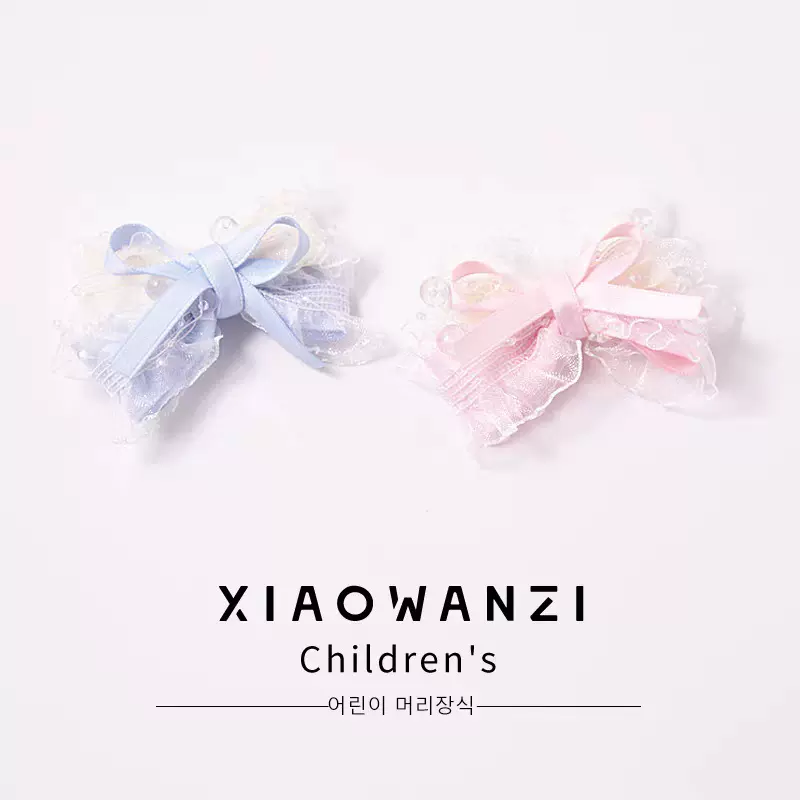 甜美花边珠链洛丽塔蝴蝶结头饰配件DIY手机壳包包服装鞋袜辅料