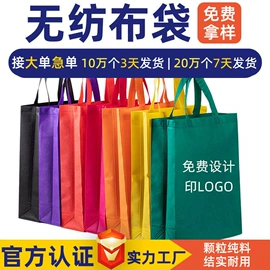 无纺布袋;帆布袋;其他礼品包装