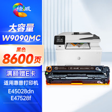 ����W9090MC��ɫ��������HPE45028dnHPMFP E47528f