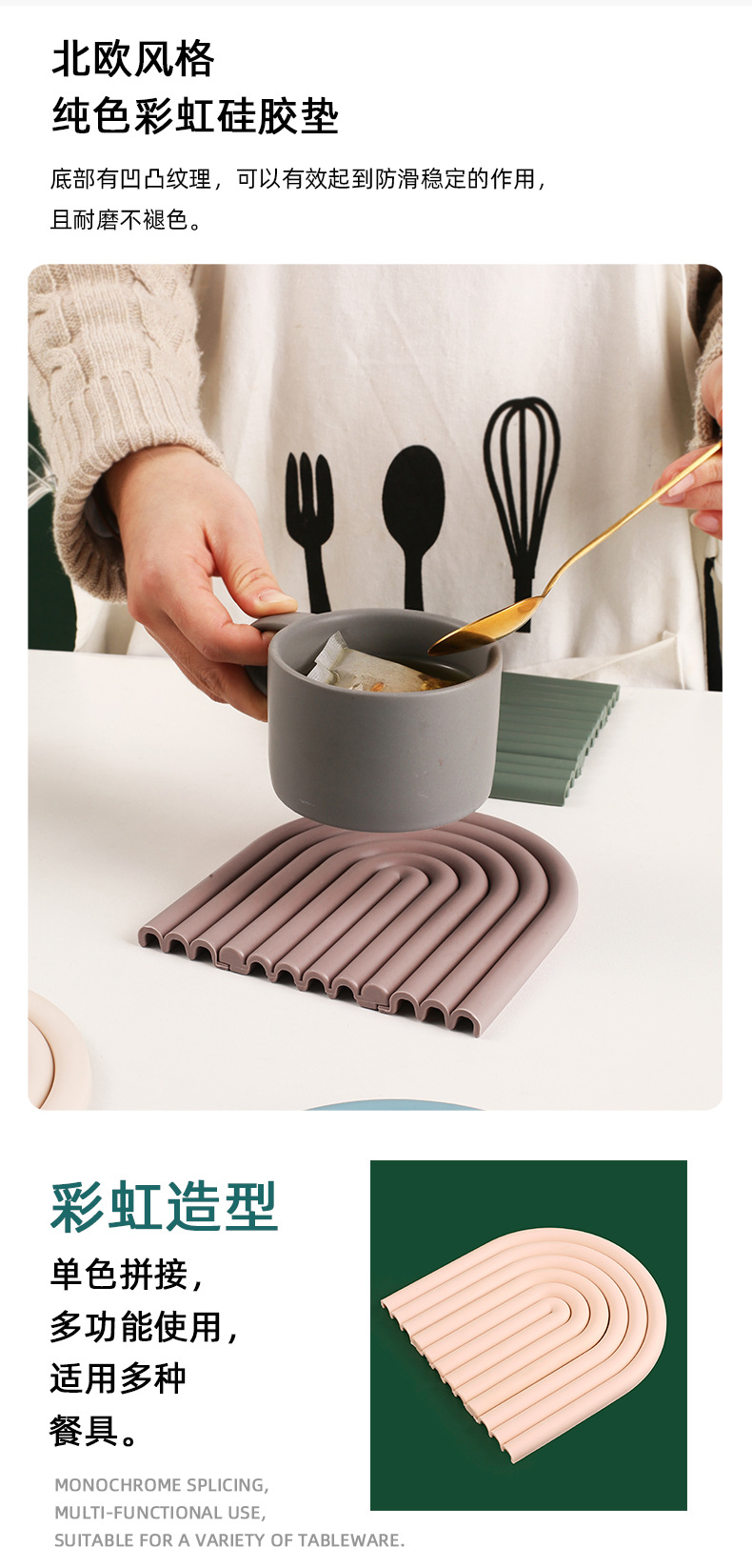 彩虹隔热垫详情_06