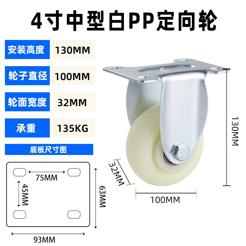 ユニバーサルホイール 1/2/3/4/ 5inch サイレントブレーキ付き tpr ソフトラバー家具プーリーフラット工業用キャスター|undefined
