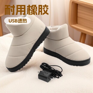 ������늼ӟ�����Ьů�_������ůЬ�����k���ұ�ůusb��yʽ