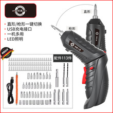 3.6V늄��ݽz�����ʽ�����әC�ݽz�������ݽz���ܺ�113����