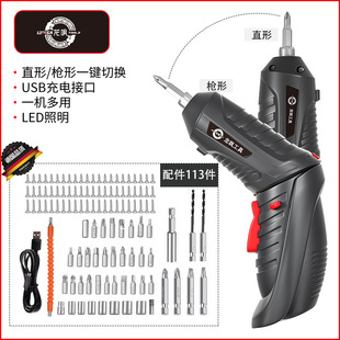 3.6V electric screwdriver rechargeable lithium battery screwdriver screwdriver mini screwdriver plastic box 113 piece set