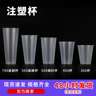 90�ڏ�һ�����̲豭��ĥɰ360ml�Ӻ�PP���ϱ��Ʒ����Ʒͨ��