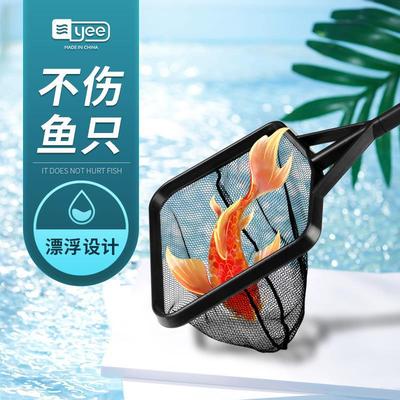 Fish fishing fish tank Laoyu Net fish Fishing Aquarium Dip net square Handwritten Fishnet Goldfish Ornamental fish