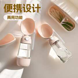 狗狗外出水杯便携式两用喂食器宠物随行杯小狗户外水杯工厂批发