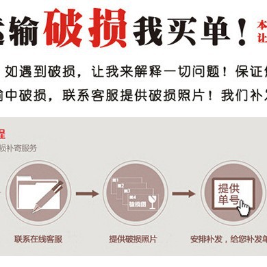 Bendición lindo Ángel de vidrio revolviendo palo boda regalo inauguración longitud opcional