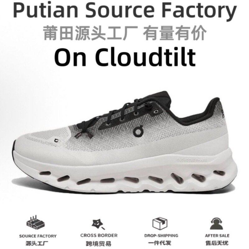 Cross-Border on Running Cloudtilt New Men's and Women's Cushioning Low-Top Lightweight Sports Running Casual Shoes