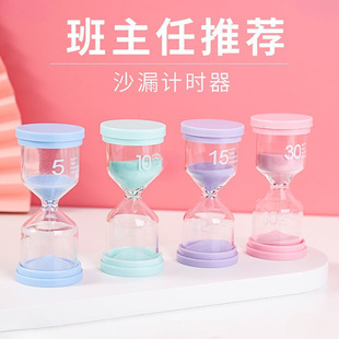 Hourglass timer children's anti-fall brushing 3 minutes 5 and a half hours 1 time quicksand bottle sandbucket creativity