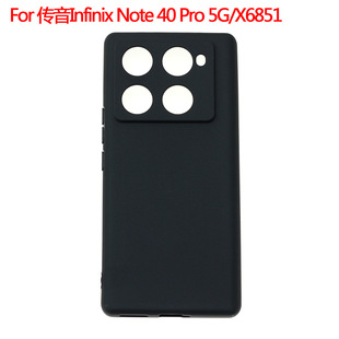 �m��춂���Infinix Note 40 Pro 5G���o��X6851�֙C��ĥɰ�ز�TPU