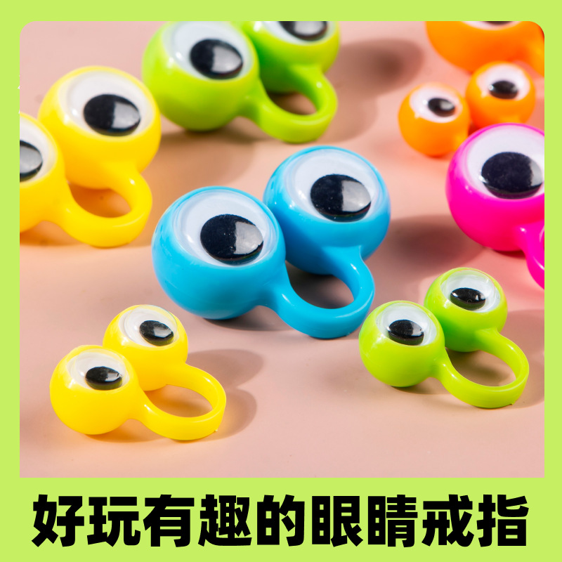 Cross border blockbuster finger activity eye toys Halloween prank big eye rings prank toy wholesale