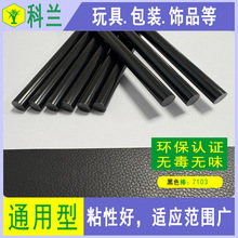 ���m�����z11mm�����z��7mm�ֹ���ճ�����z���z��Դ�^��S