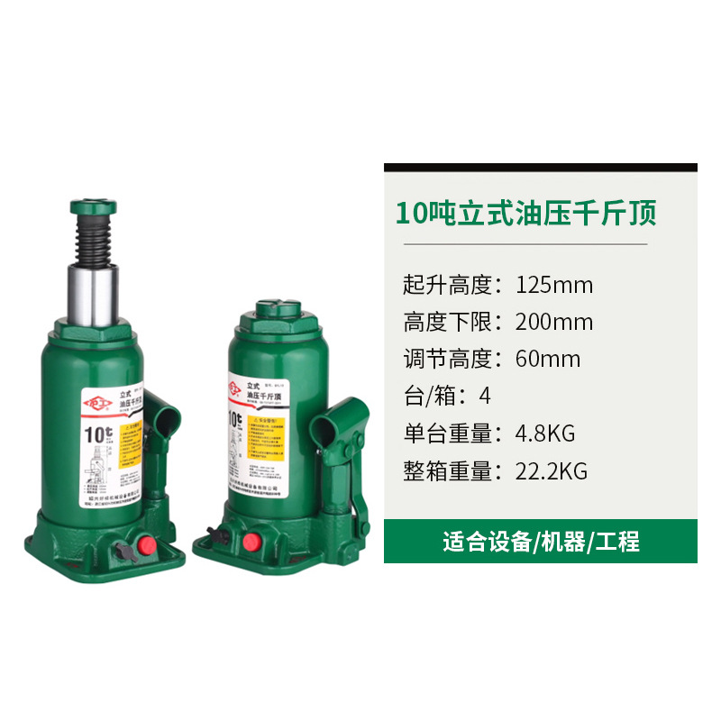 Gato hidráulico vertical gato hidráulico manual en stock suministro portátil coche vertical Jack