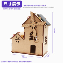 Solar Energy Small House Toy Children's School Science Experiment Technology Craft DIY Material Wholesale Toy