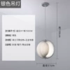 MT9602—Silver Chandelier