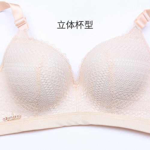 8cm thickened bra, seamless, no rims, small breasts, thickened bra, underwear, super poly set underwear