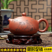 玉泉作　茶壺 紫砂壺玉泉壺-紫砂壺玉泉壺批發、促銷價格、產地貨源- 阿里巴巴