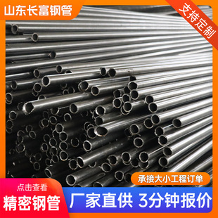 16Mn����䓹܏S�����l�и�Cе��25*2.5��ھ��ܹ�����