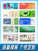 �TƱ���ȯ�OӋ������Mȯ�o���ӰƱ��ӡˢ���ݴ���ȯ���Qȯ