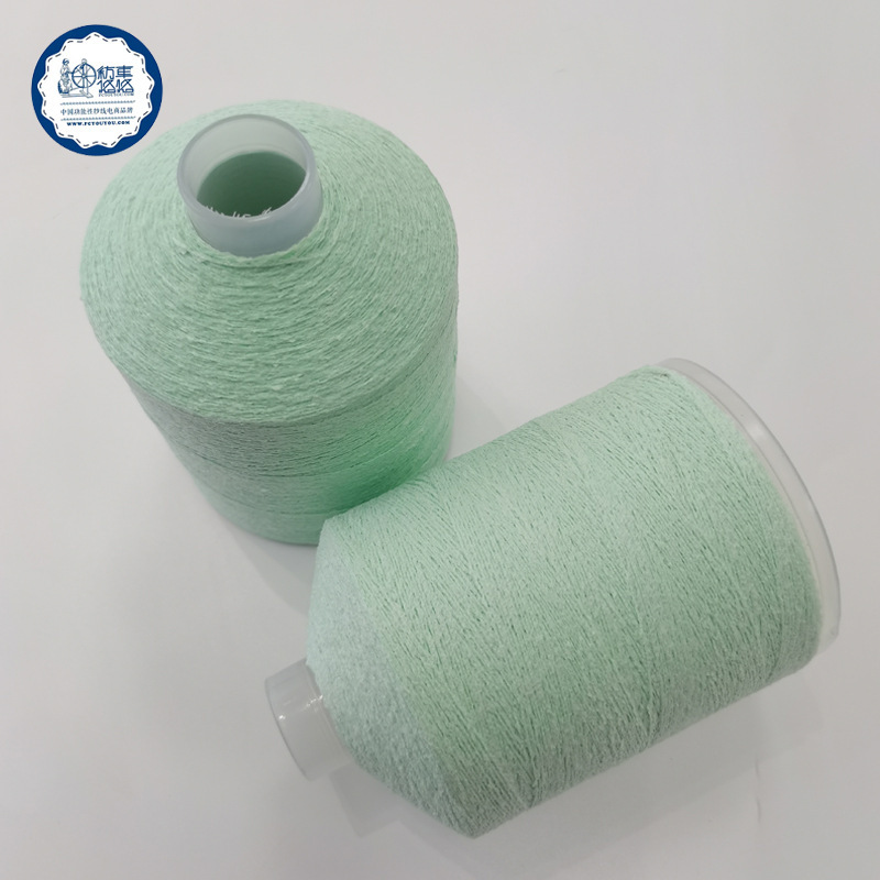 纸纱线飞织鞋面复合纸纱针织纸片纱FSC认证纱线可降解环保纱线