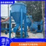 山西气力装车矿粉输送机