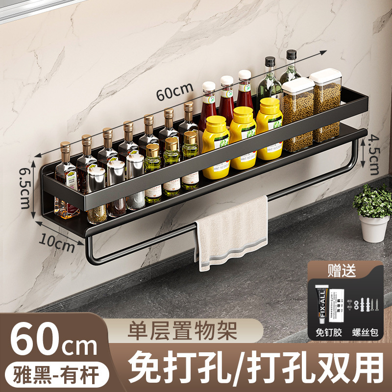 [패션 블랙] 60cm 폴 포함