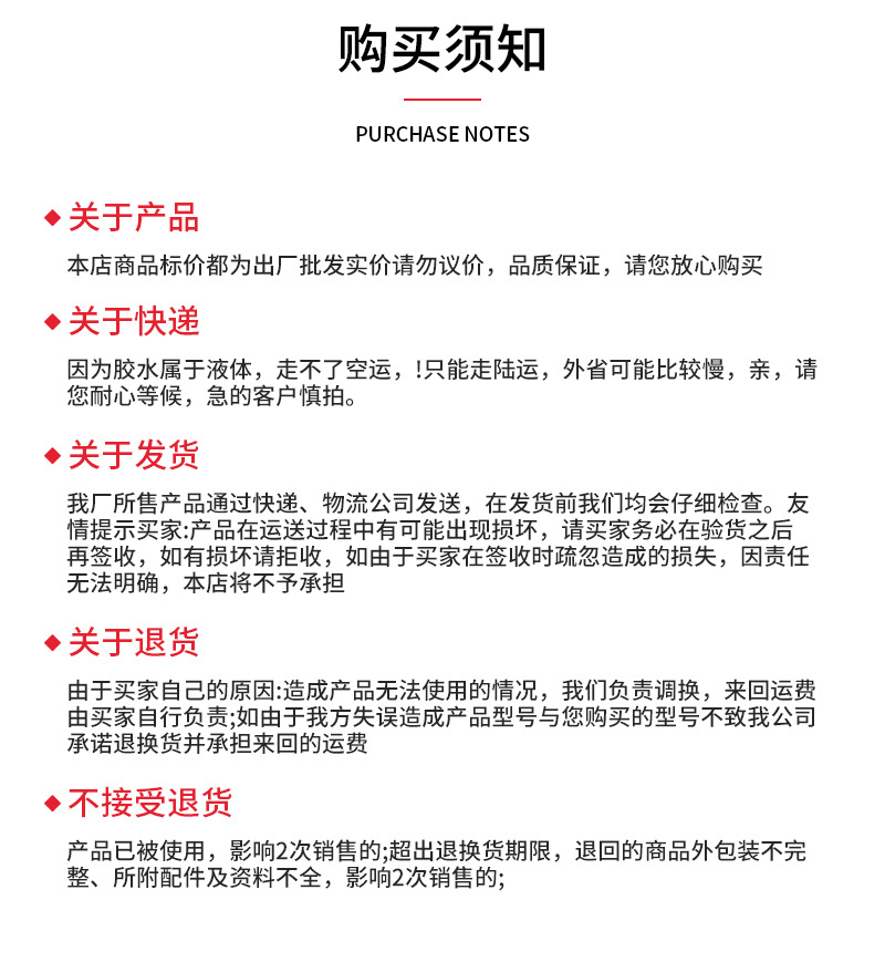 详情_12