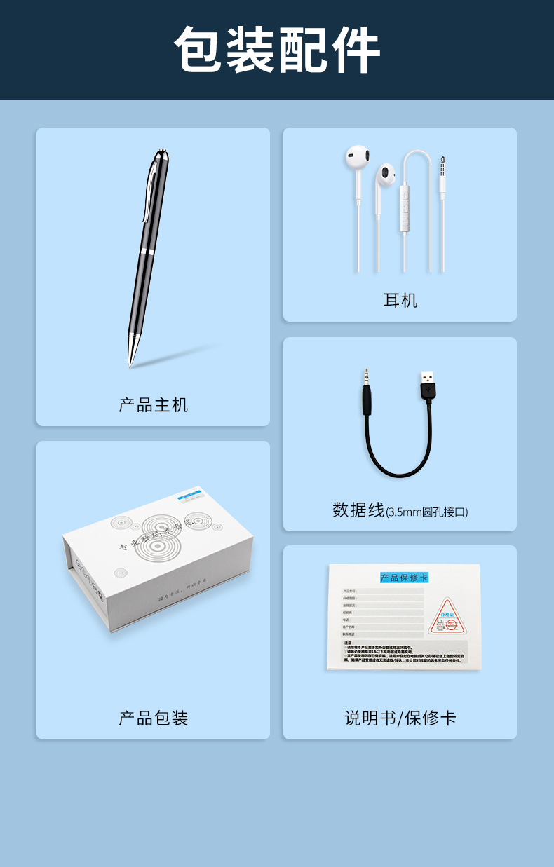 Q90B中文详情-中性（没有转文字）_18.jpg