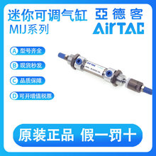 �ǵ¿�ԭװ����ɵ�����MIJ16-10/15/20/25/30/40/50-10-20-30-S