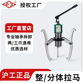 千斤顶;液压压线钳;液压拉马