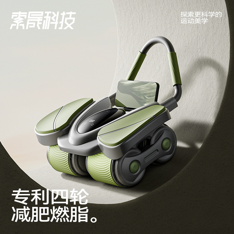 Abdominal wheel automatic rebound 2024 new four-wheel home thin belly roll abdominal muscle training artifact sports fitness equipment
