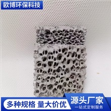 碳化硅泡沫陶瓷过滤片 耐高温碳化硅陶瓷片铁水铜水过滤用