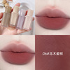 Kakashow fog nude lip glaze native summer matte fog lip mud, white, not easy to stick cup soft fog students